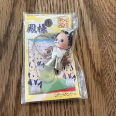まりも コスチュームキューピー 北海道限定 ストラップ
