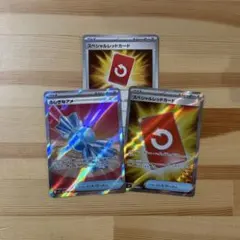 ポケカ グッズ3枚セット