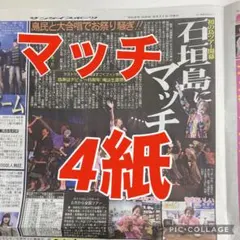 2026年最新】近藤真彦ライブグッズの人気アイテム - メルカリ