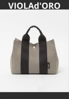 【VIOLAd'ORO】GINO スエードライク トートバッグ ブラウングレー