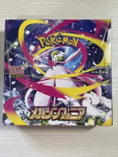 【24時間以内発送】メガシンフォニアBOXシュリンク付き 楽天市場】ポケモンカードゲーム メガブレイブ メガシンフォニア