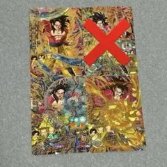 2026年最新】ドラゴンボールヒーローズ 悟空3の人気アイテム - メルカリ