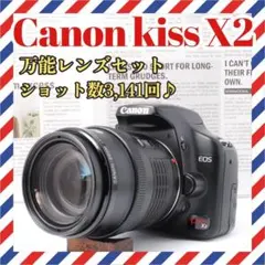 Canon kiss X2❤️万能レンズ❤️ショット数少✨デジタル一眼レフのサムネイル