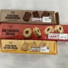 2026年最新】Marks & Spencer 食品 菓子の人気アイテム - メルカリ