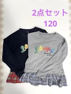 長袖カットソー 2点セット カラフルロゴ