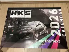 HKS 2026年カレンダー 未使用（非売品）