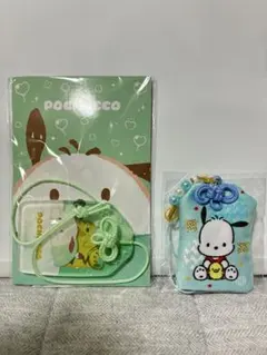 ポチャッコ キーホルダー ストラップ セット