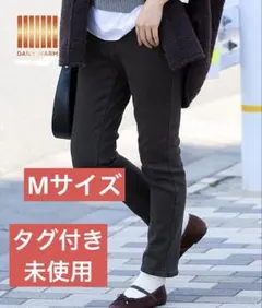 coca DAILY WARM 裏起毛デニムスキニーパンツ Mサイズ タグ付き