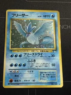 フリーザー ANAジェットスペシャルバージョンポケモンカード 旧裏