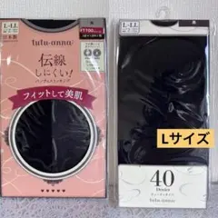 【L-LL】チュチュアンナ 伝線しにくいストッキング tutuanna タイツ