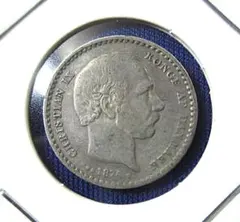 （45-2）デンマーク：２５オーレ銀貨（１８７４年）のサムネイル