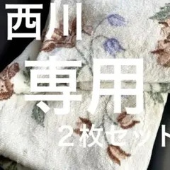 Item thumbnail for item cfeff8c5-b543-4ed6-97d5-839752045be2