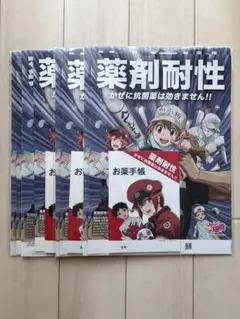 【5枚セット】 はたらく細胞 クリアファイル おくすり手帳 パンフレットセット