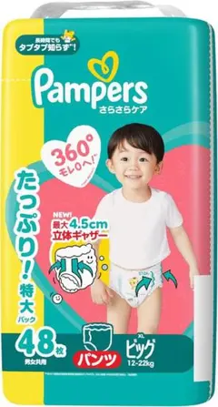 Pampers さらさらケア パンツ ビッグ 48枚