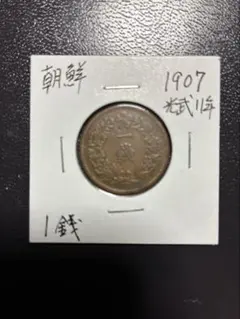 古銭 韓国古銭 韓国硬貨 韓国コイン 旧100ウォン 1971年 準未使用 K7