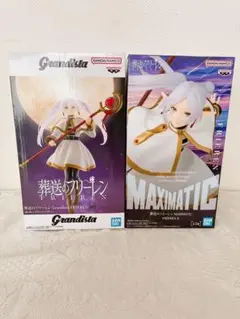 Grandista ボア・ハンコック&フリーレン プライズフィギュア2体セット