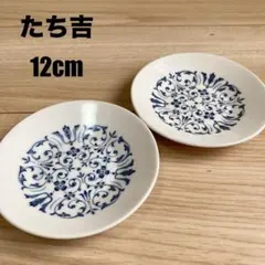 2026年最新】たち吉 銘々皿の人気アイテム - メルカリ