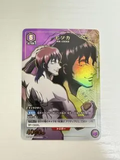 2026年最新】ヒソカ パラレルの人気アイテム - メルカリ