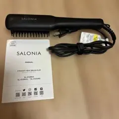 SALONIA ストレートヒートブラシ SL-012BKS