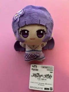 アイカツ！×プリパラ　ちびぐるみvol.1　氷上スミレ　新品　タグ付き