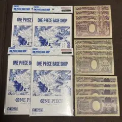 ワンピース BASE SHOP リミテッドカードコレクション vol.1 4冊
