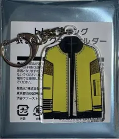 2026年最新】玉森裕太グッズの人気アイテム - メルカリ