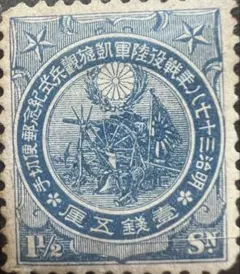 2026年最新】戦前切手の人気アイテム - メルカリ