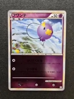 ポケモンカード フワンテ 未開封 プロモ 012/DP-P 明治 3629 - メルカリ