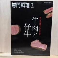 Item thumbnail for item a735198c-5b4a-4d46-b084-4901690f0bc5