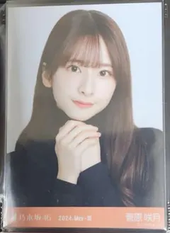 乃木坂46　菅原咲月　バラモチーフ　ヨリ　生写真