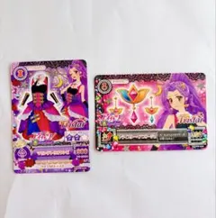 2026年最新】アイカツ トライスターの人気アイテム - メルカリ