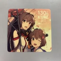 艦これ 呉 瑞雲除幕式01.24 公式コラボ新作シール 瑞鶴 - メルカリ