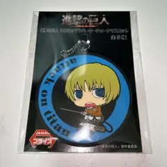 進撃の巨人 アルミン・アルレルト ラバーストラップ