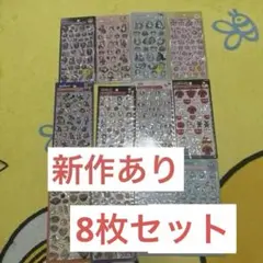 ボンボンドロップシール 正規品 ディズニー スヌーピー