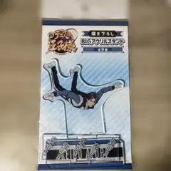 2026年最新】スカイダイビング 氷帝の人気アイテム - メルカリ
