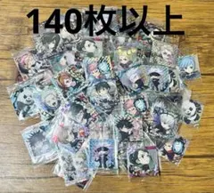 呪術廻戦　ウエハースシール　新品未開封　140枚以上　☆まとめ売り☆