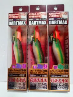 ダートマックスTR 30g 40g BK 3個セットのサムネイル