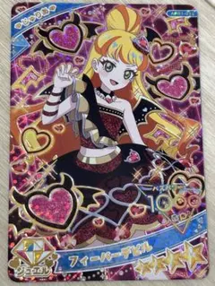 アイプリカード　フィーバーデビル　じゅりあ