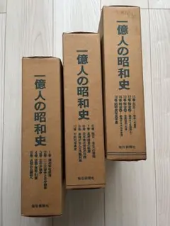角茅 SUPER HOURIN 2本セット - メルカリ