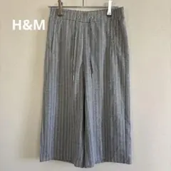 H&M ストライプ ワイドパンツ XS グレー ウエストゴム美品