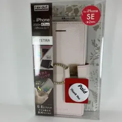 iPhoneSE第2/3世代/7/8手帳 TETRA リング付き モカ