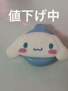 サンリオ シナモロール モカ くし コーム 折りたたみ - メルカリ