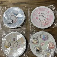 ちいかわ くら寿司 寿司皿 4種類 コンプリート