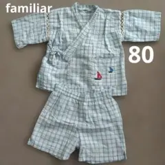 2026年最新】familiar 甚平の人気アイテム - メルカリ