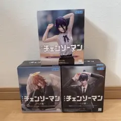 チェンソーマン ハイプレミアムフィギュアセット 3体 レゼ編