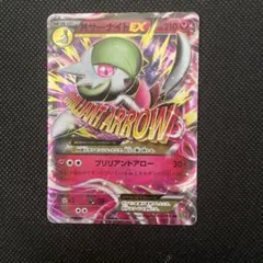 2026年最新】Mサーナイトexの人気アイテム - メルカリ