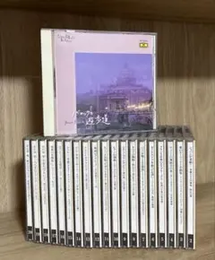 クラッシックCD20枚セット　”どこかで出逢ったあのメロディー”　解説本付き 2025年最新】どこかで出逢ったあのメロディの人気アイテム - メルカリ