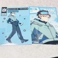 新品ミルグラム　ミコト　ブロマイドセット