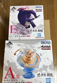 一番くじ ワンピース 匠ノ系譜 覇極　A賞E賞セット
