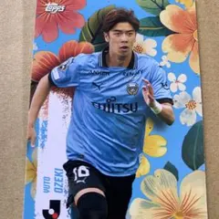toppsJリーグ 大関友翔　川崎フロンターレ　インサートカード